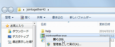 jointogether43-137212_s4